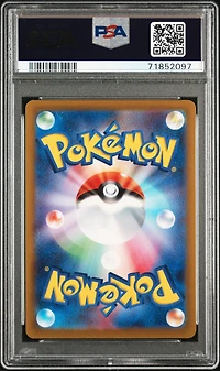 2022 Pokemon Japanese Sword & Shield Paradigm Trigger 119 Full Art/worker Hyper Rare PSA