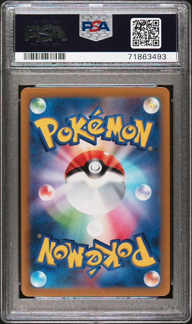 2022 Pokemon Japanese Sword & Shield Vstar Universe 197 Fa/ditto PSA 10