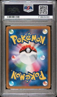 2022 Pokemon Japanese Sword & Shield Vstar Universe 197 Fa/ditto PSA 10