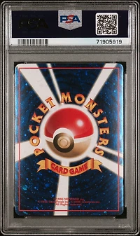 1998 Pokemon Japanese Promo Trade Please! Holofoil Back PSA