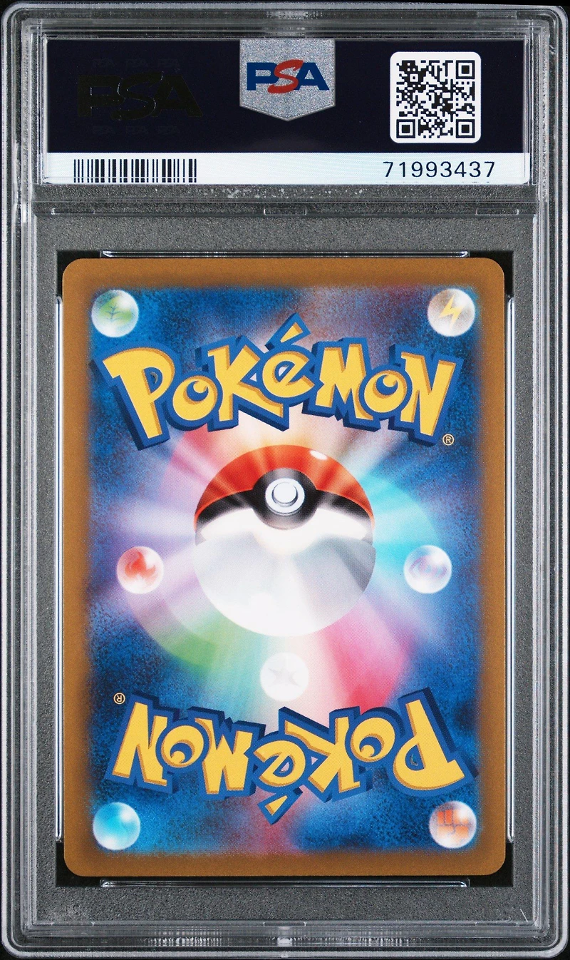 2022 Pokemon Japanese Sword & Shield Vstar Universe 262 Full Art/arceus Vstar Ultra Rare PSA 10