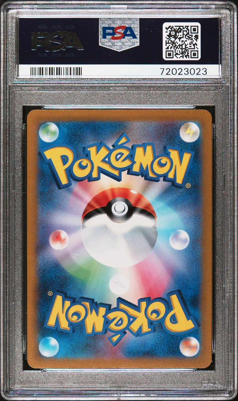 2021 Pokemon Japanese S Promo 181 Eevee PSA 10