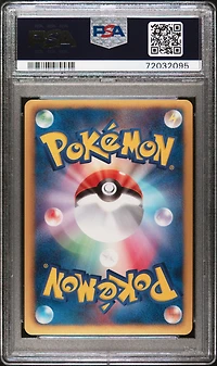 2012 Pokemon Japanese Black & White Dragon Selection 008 Salamence PSA 9
