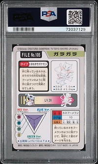 1997 Pocket Monsters Carddass 105 Marowak PSA 8