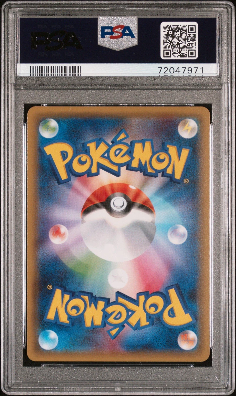 2016 Pokemon Japanese Xy Pokekyun Collection 006 Flareon Ex 1st Edition PSA 10