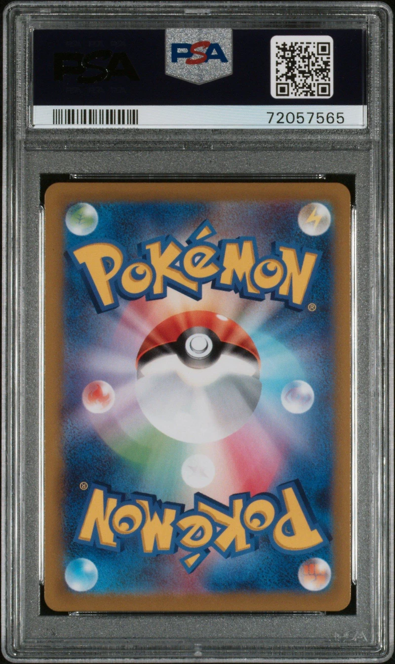 2021 Pokemon Japanese Sword & Shield Fusion Arts 119 Full Art/mew Vmax-hyper PSA 10