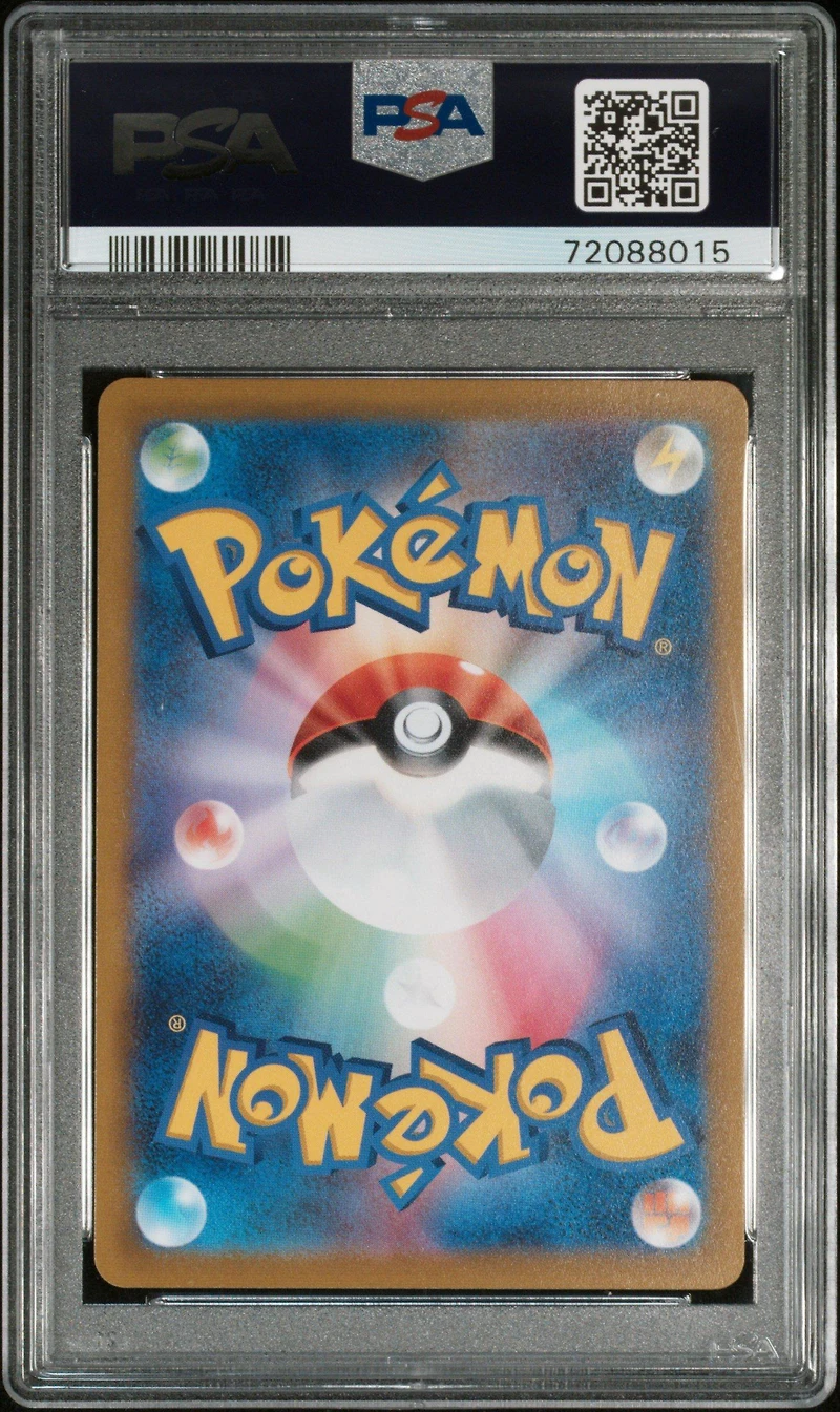 2023 Pokemon Japanese Sv1s-scarlet Ex 103 Koraidon Ex Special Art Rare PSA 10