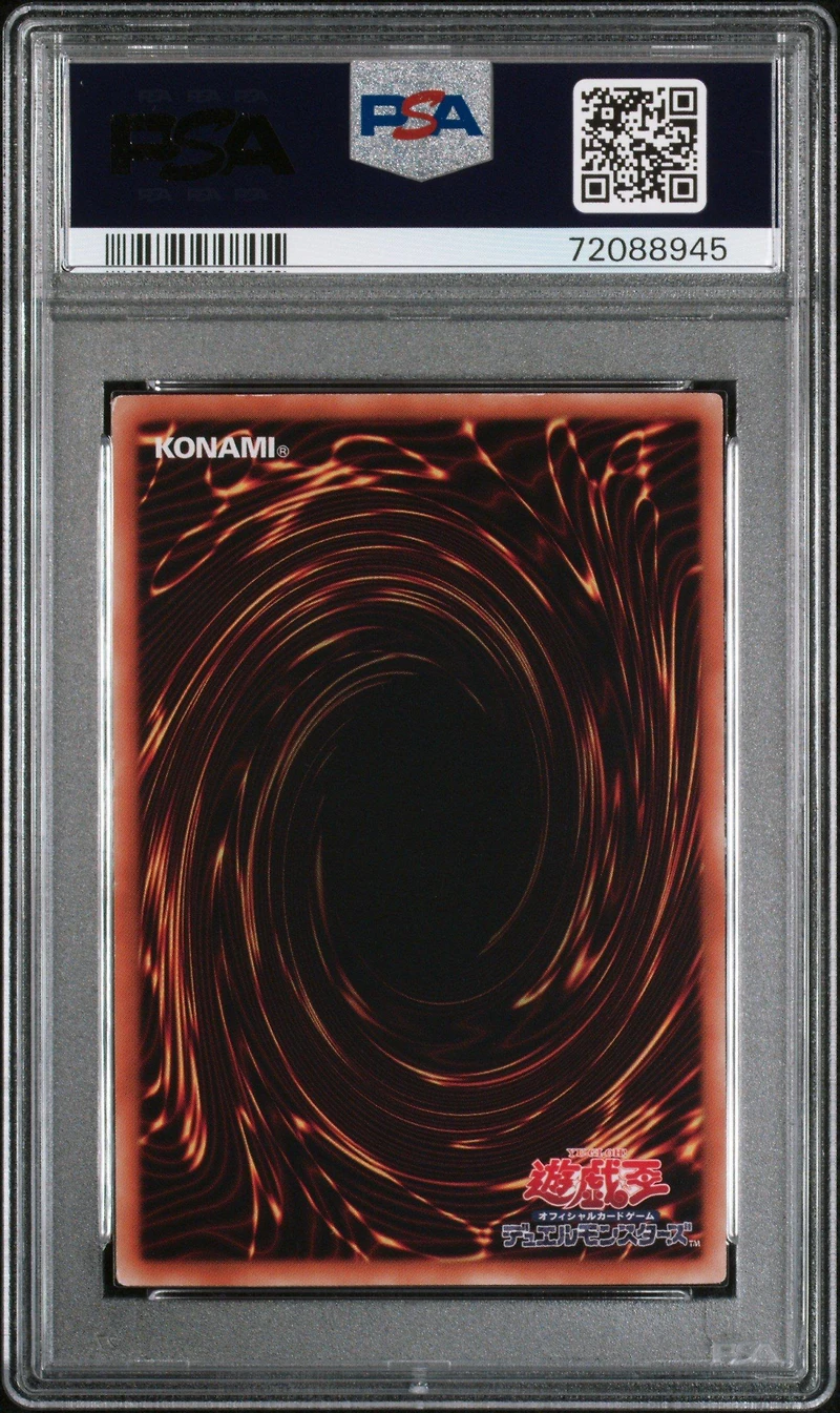 2008 Yu-gi-oh! Japanese Promo Shonen Jump Magazine Jp012 Dark Magician PSA