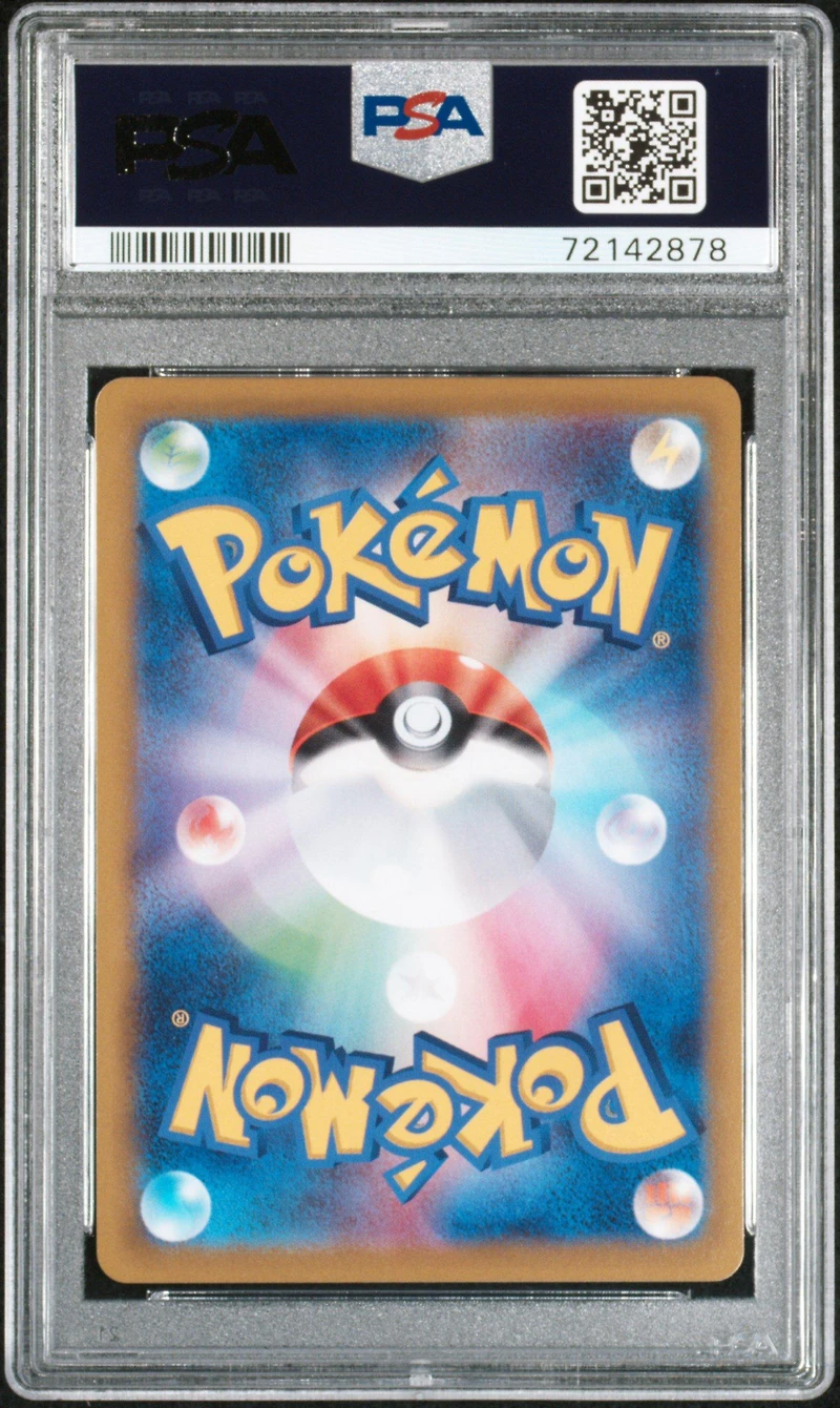 2022 Pokemon Japanese S Promo 339 Greninja Illustration Contest 2022 PSA 10