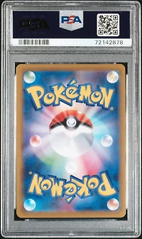2022 Pokemon Japanese S Promo 339 Greninja Illustration Contest 2022 PSA 10
