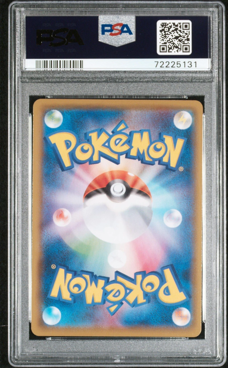 2021 Pokemon Japanese Sword & Shield Vmax Climax Full Art/morpeko V-union PSA 10