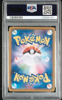 2021 Pokemon Japanese Sword & Shield Vmax Climax Full Art/morpeko V-union PSA 10