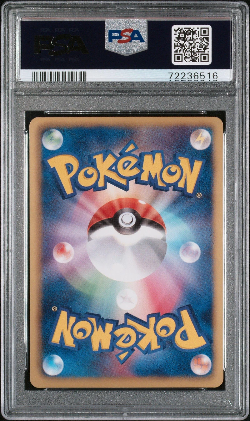 2012 Pokemon Japanese Black & White Dragon Blade 055 Krookodile 1st Edition PSA 10