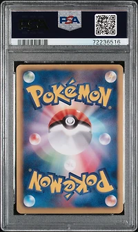 2012 Pokemon Japanese Black & White Dragon Blade 055 Krookodile 1st Edition PSA 10