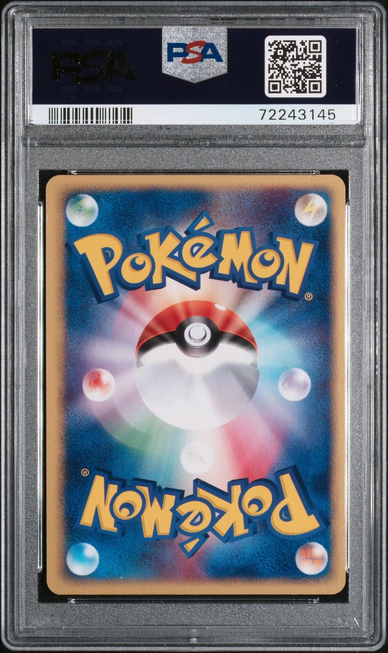 2003 Pokemon Japanese Miracle Of The Desert 023 Raichu Ex-holo 1st Edition PSA 10