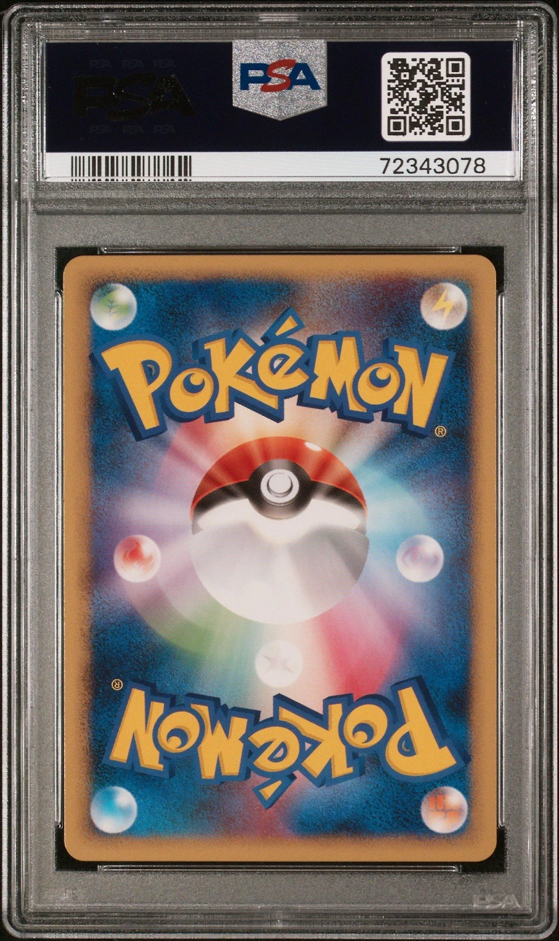 2008 Pokemon Japanese Infernape Half Deck 010 Houndoom 4 PSA 10