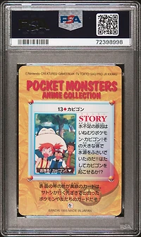 1998 Pokemon Japanese Bandai Carddass Vending 13 Snorlax PSA 9