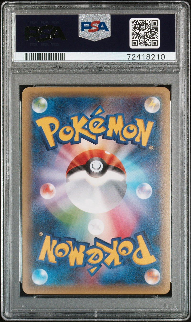 2016 Pokemon Japanese Xy Promo 218 Ash PSA 10