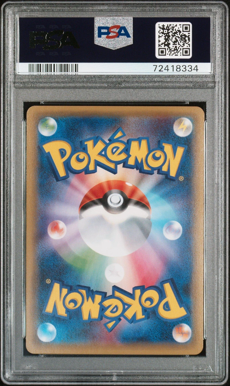 2016 Pokemon Japanese Xy Pokekyun Collection 015 Jirachi 1st Edition PSA
