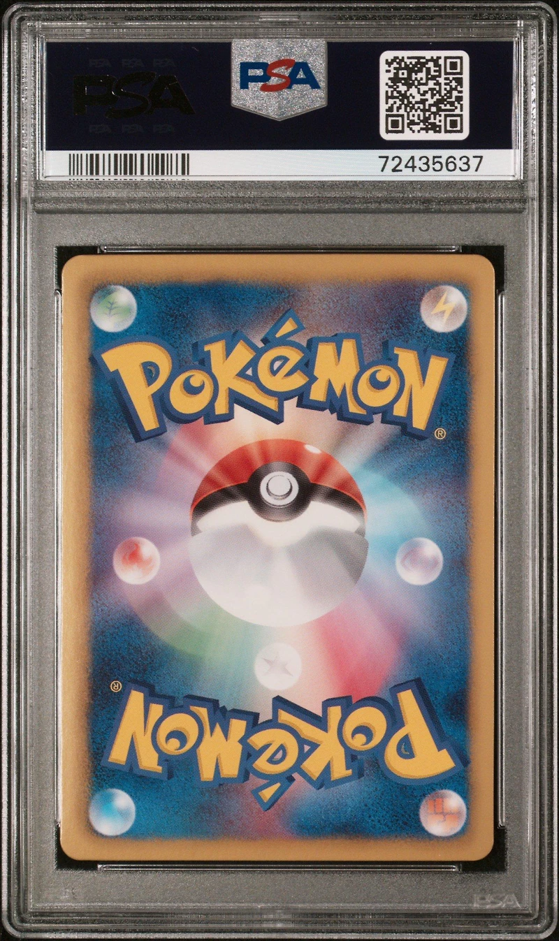 2013 Pokemon Japanese Black & White Shiny Collection 014 Eevee-holo 1st Edition PSA