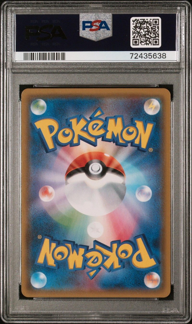 2017 Pokemon Japanese Sun & Moon Ash Vs. Team Rocket Deck Kit 005 Ash's Pikachu Gx PSA