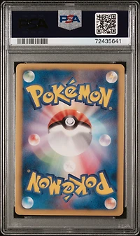 2011 Pokemon Japanese Black & White Dark Rush 058 Eevee 1st Edition PSA 10