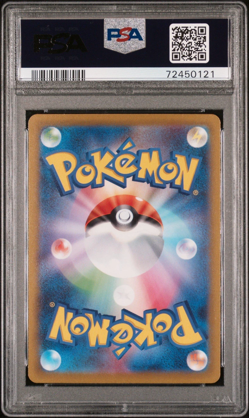 2023 Pokemon Japanese Sv1v-violet Ex 104 Arven Special Art Rare PSA