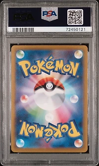 2023 Pokemon Japanese Sv1v-violet Ex 104 Arven Special Art Rare PSA