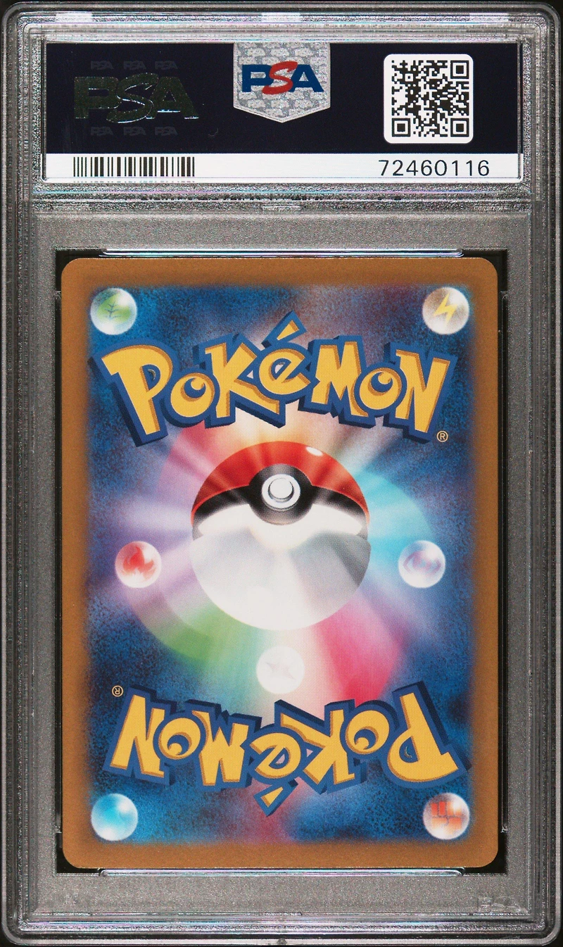 2023 Pokemon Japanese Sv1v-violet Ex 092 Arcanine Ex Super Rare PSA