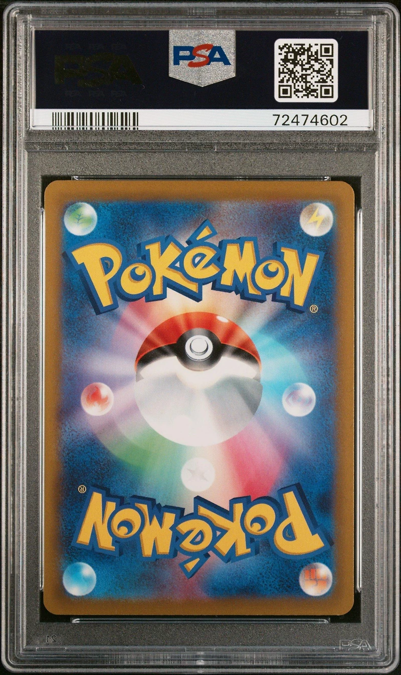 2023 Pokemon Japanese Sv1s-scarlet Ex 102 Great Tusk Ex Special Art Rare PSA 10