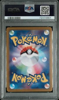 2022 Pokemon Go Japanese 080 Full Art/candela PSA 10