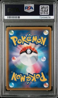 2019 Pokemon Japanese Sun & Moon Miracle Twins 104 Full Art/misty's Favor PSA