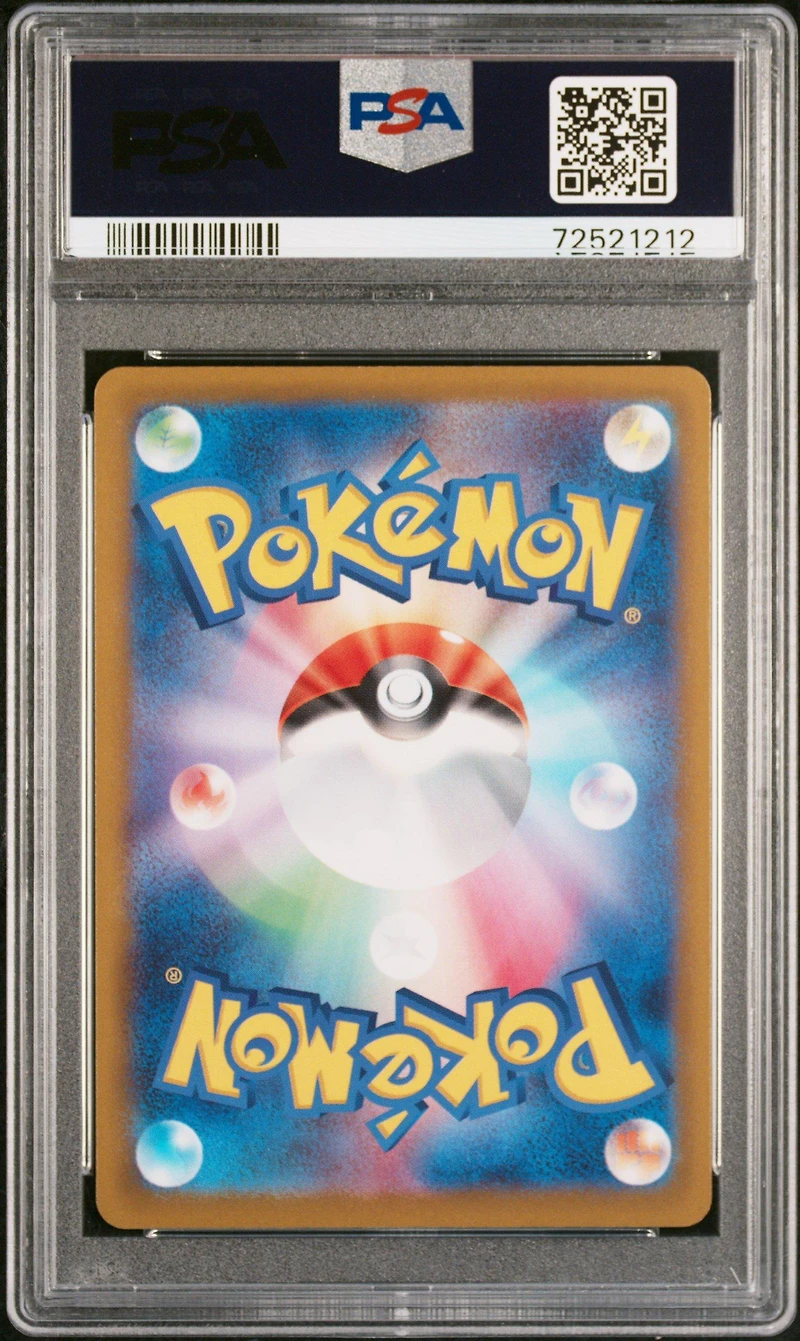 2023 Pokemon Japanese Sv1s-scarlet Ex 090 Starly Art Rare PSA