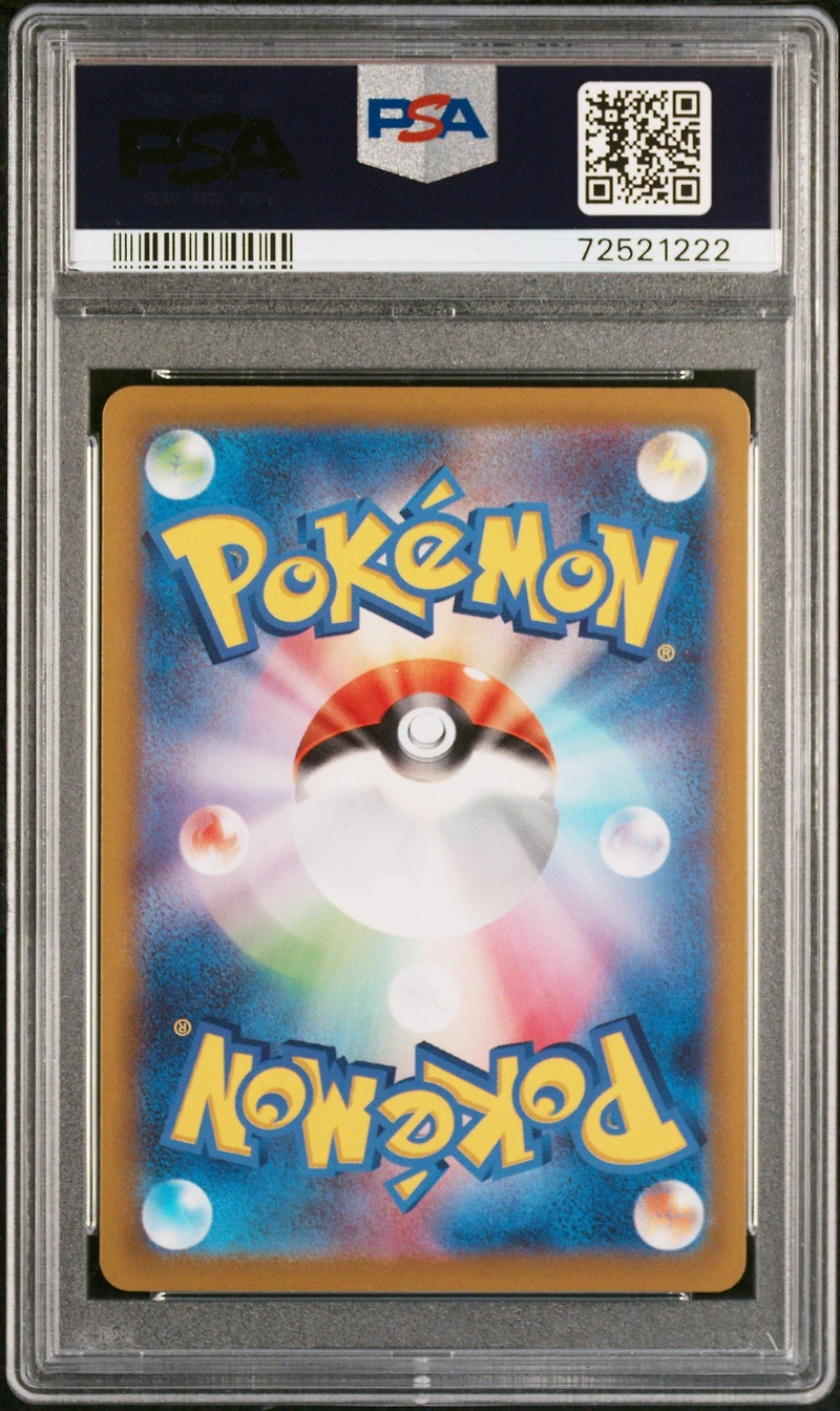 2023 Pokemon Japanese Sv1s-scarlet Ex 086 Riolu Art Rare PSA 10