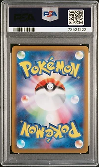 2023 Pokemon Japanese Sv1s-scarlet Ex 086 Riolu Art Rare PSA 10