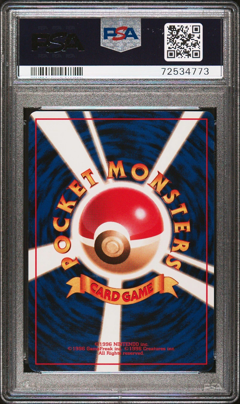 1999 Pokemon Japanese Cd Promo 59 Arcanine Cd Promo PSA