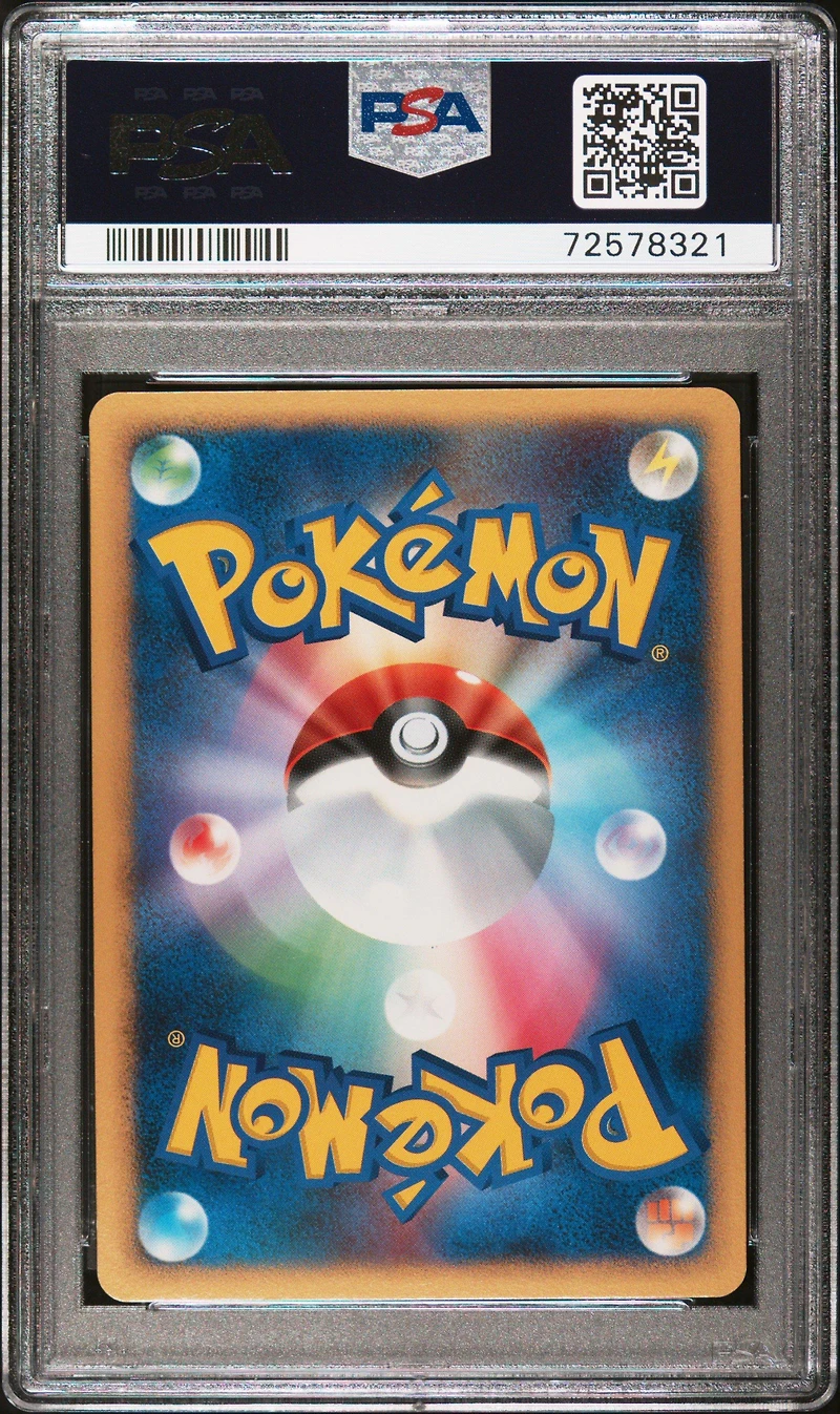 2008 Pokemon Japanese Diamond & Pearl Regigigas Half Deck Mewtwo Lv.x-holo PSA 9