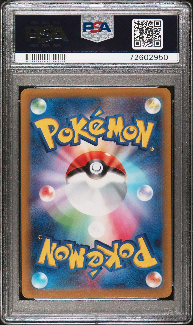 2023 Pokemon Japanese Sv1v-violet Ex 099 Arven Super Rare PSA
