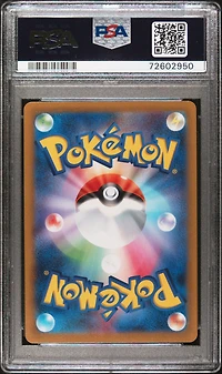 2023 Pokemon Japanese Sv1v-violet Ex 099 Arven Super Rare PSA