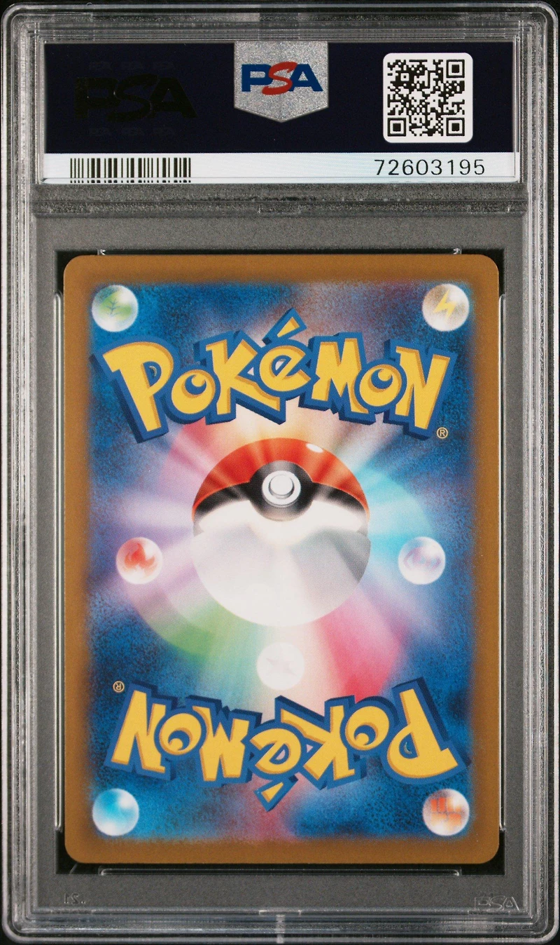 2023 Pokemon Japanese Sv1v-violet Ex 093 Magnezone Ex Super Rare PSA 10