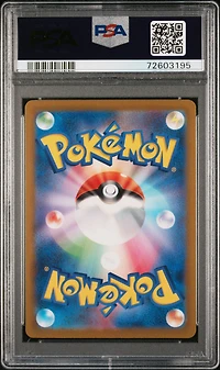 2023 Pokemon Japanese Sv1v-violet Ex 093 Magnezone Ex Super Rare PSA 10