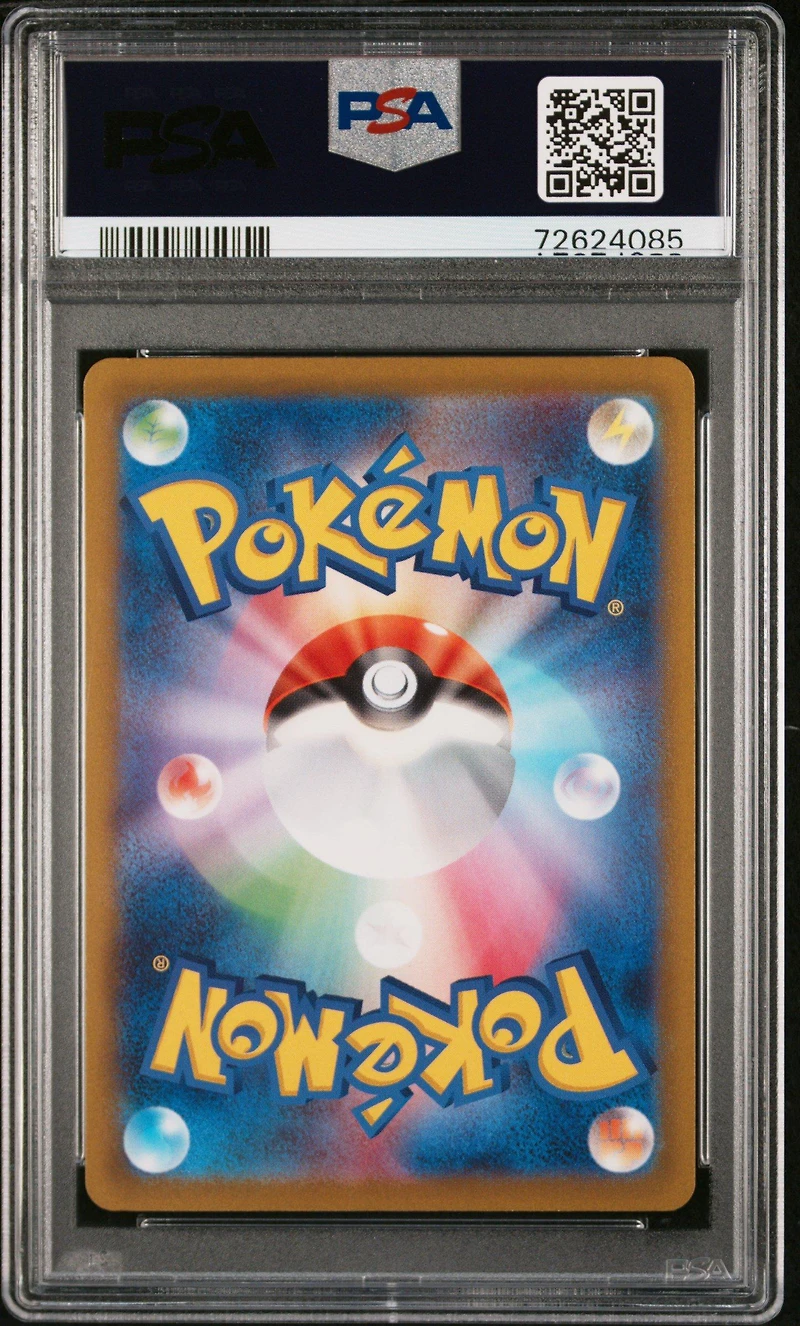 2023 Pokemon Japanese Sv1v-violet Ex 082 Slowpoke Art Rare PSA