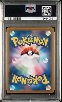 2023 Pokemon Japanese Sv1v-violet Ex 082 Slowpoke Art Rare PSA