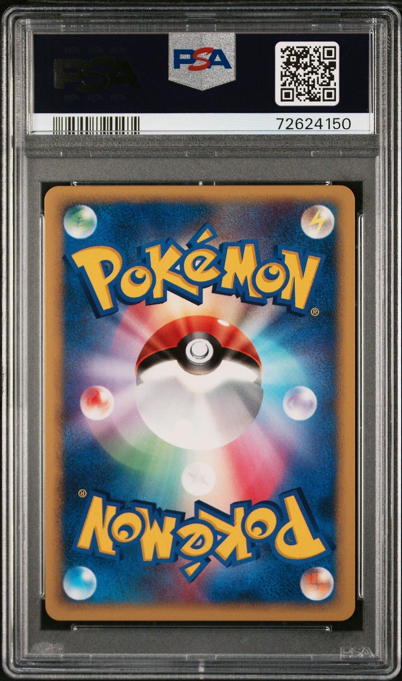 2007 Pokemon Japanese Diamond & Pearl Moonlit Pursuit Honchkrow Lv.x-holo 1st Edition PSA 10