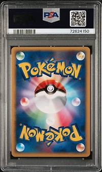 2007 Pokemon Japanese Diamond & Pearl Moonlit Pursuit Honchkrow Lv.x-holo 1st Edition PSA 10