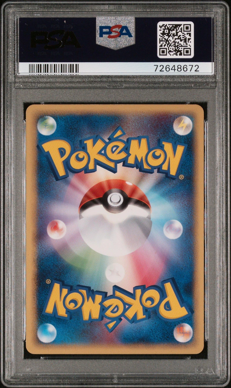 2005 Pokemon Japanese Golden Sky, Silvery Ocean 041 Espeon Ex-holo PSA 9
