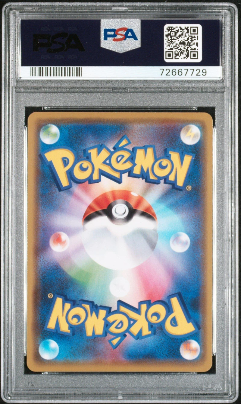 2021 Pokemon Japanese Sword & Shield Eevee Heroes 027 Raichu PSA 10