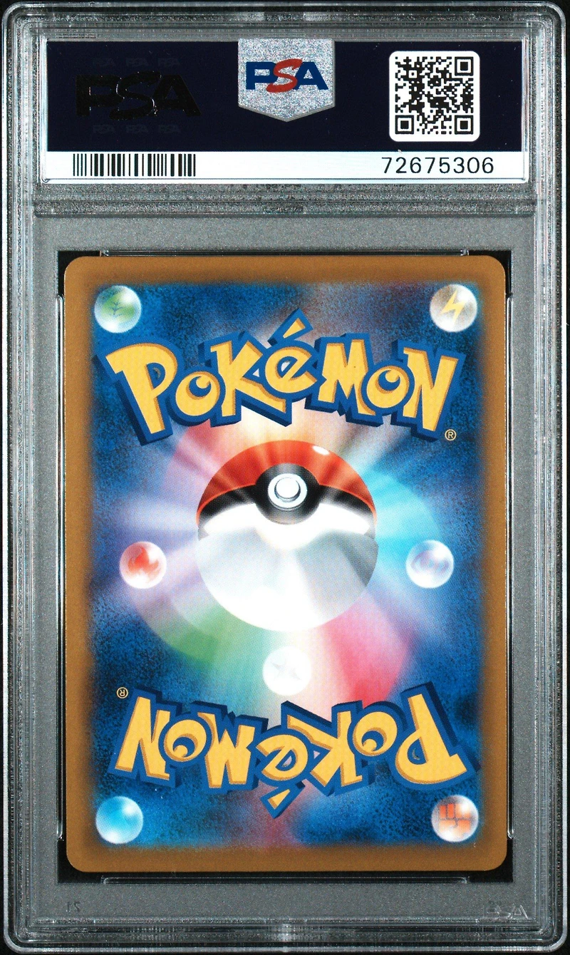 2021 Pokemon Japanese Sword & Shield Vmax Climax Full Art/umbreon Vmax PSA