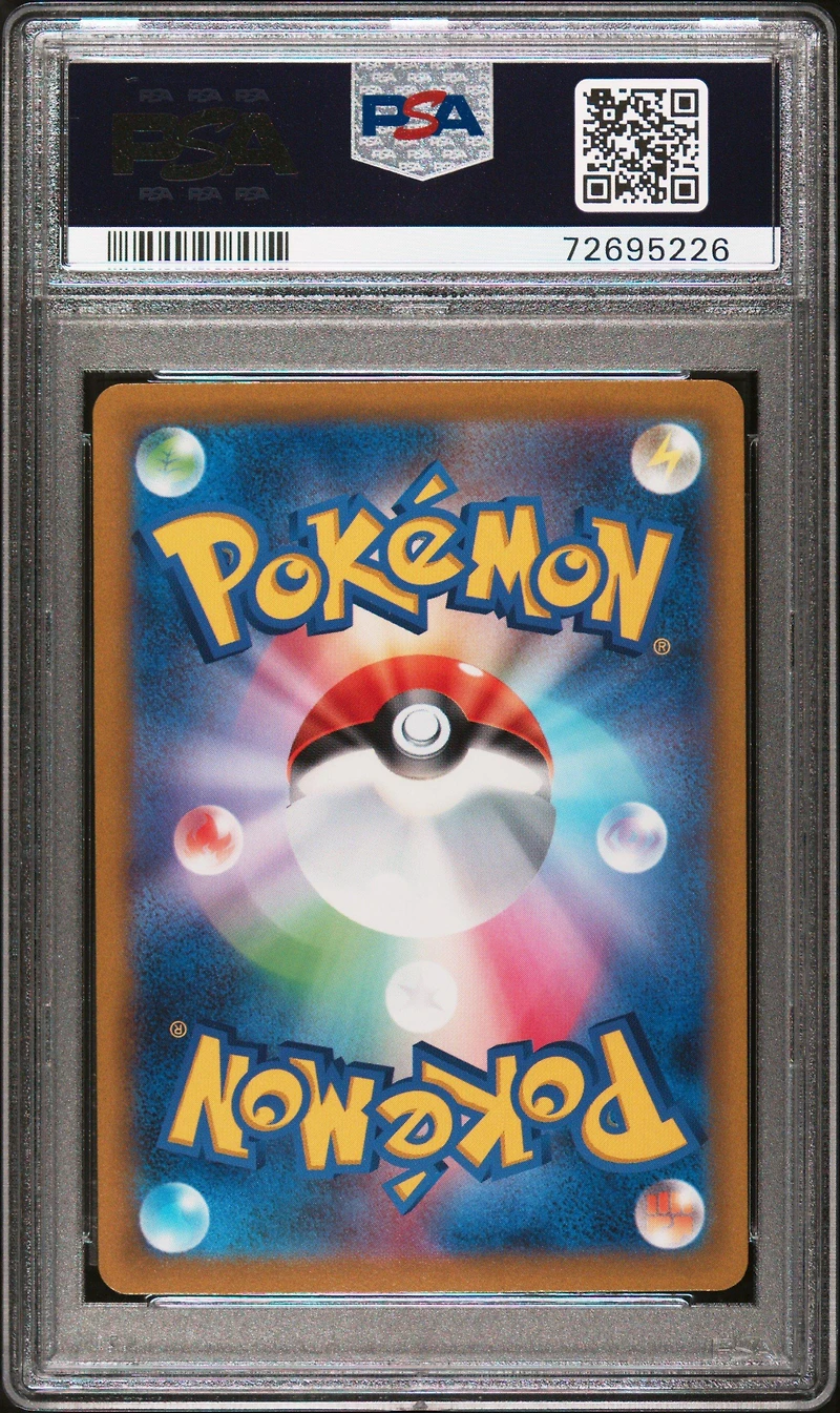 2023 Pokemon Japanese Sv1v-violet Ex 106 Miraidon Ex Ultra Rare PSA