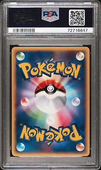 2002 Pokemon Japanese Theater Limited Vs 003 Misty's Politoed PSA 10